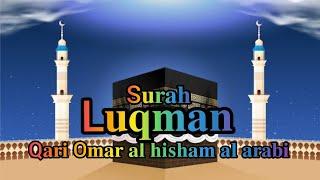 Surah luqman Qari Omar hisham al arabi