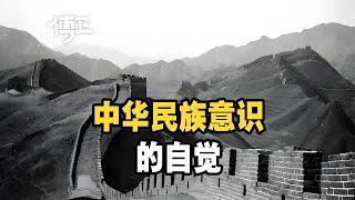 义勇军进行曲为什么能激励民族精神？从李大钊先生那里找到答案