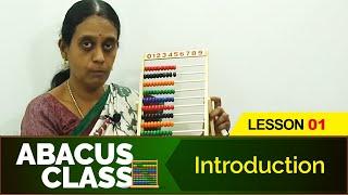 Abacus Class - Introduction | Learn basics Abacus | Beginners Abacus Lesson 1