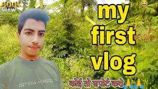 My First Vlogs | Ritesh MOJ Short | First Vlogs