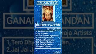 Sahaja Yoga Bhajan ||| Full ACD of "Ganapati Vandan" ||| Sahaja Artists