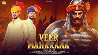 Veer Maharana |@officialvikrantthakur  @officialrahulthakur  #jaimaharanapratap