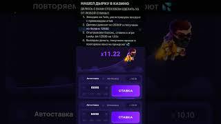 Как выиграть в казино 1Win Обзор: Советы и стратегии для новичков