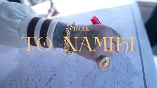 Vinak - To Namiri (Official Music Video)