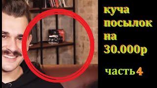 сломанный в хлам фотоаппарат Салют-С Распаковка на 30000 рублей. часть 4