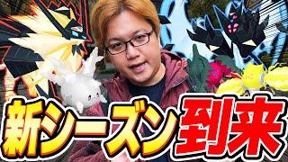 いやこれ整理出来ないってwww新情報一気に来過ぎだってwww【ポケモンGO】