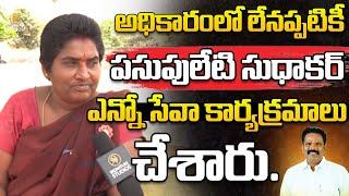 common women about Who is Next AP CM ?YSJagan |Chandrababu |Pawan Kalyan |Signature Studios