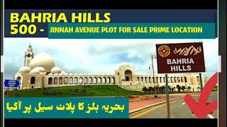 Bahria Hills Plot For Sale | Precinct 9 | Bahria Town Karachi 500 Yards Plots Prices