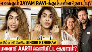 Jayam Ravi Aarti Divorce Issue : Singer Kenishaa Francis Reacts To Affair Allegation? | Goa | Proof