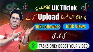 ( New ) How to upload video on tiktok uk account | How to complete 10k followers on tiktok