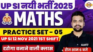 UP SI NEW VACANCY 2025 | UP SI MATHS CLASS 2025 | UP SI 12 NOV 2021 1ST SHIFT | UP SI BY SHUBHAM SIR