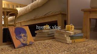 혜록 VLOG. 24 】 잔나비 2집 앨범 전설 언박싱