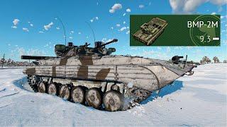 HOW TO BMP-2M