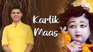 Kartik Maas | Facts, Power, Benefits, Guidelines, Special Mantras | Atul Krishna | AK