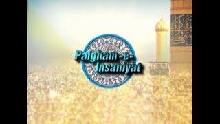 Paigham e Insaniyat Episode 01