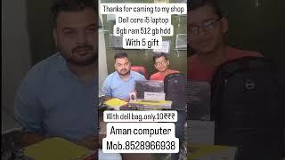 aman computer.add.katya tola.near sai baba mandir shahjahanpur.mob.8528966938