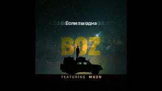 On my mind - Boz Zambia ft Muzo