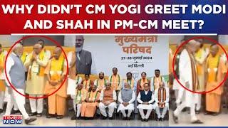 Congress Hints At BJP Rebellion, Asks 'Why Didn't CM Yogi Greet Modi And Shah?' | PM-CM Meeting