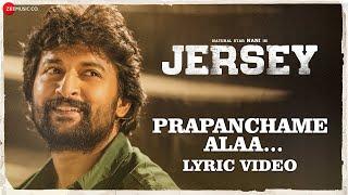 Prapanchame Alaa - Lyrical | Jersey | Nani & Shraddha Srinath | Anirudh Ravichander