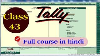 tally prime full course | tally prime | tally prime full course in hindi playlist | tally prime