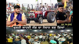 PRITPAL PHAGWARA VS SIKANDER SHEKH MAHARASHTRA , Shinjh Mela Pind Rakran Dhahan 2021 | Kushti Dangal