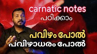 Pavizham pol | Carnaticnotes | Tutorial | RagaMentor185