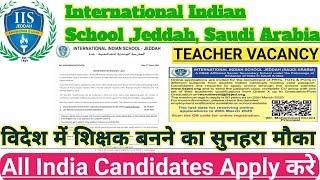 Teacher Vacancy 2025 Abroad | Teacher Jobs in Saudi Arabia For Indian |teaching jobs in saudi arabia