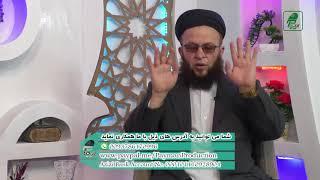 152 - گرفتن رکوع ادای رکعت اول است / مفتی محمد سلمان فارسی / تولید پیمان پرودکشن