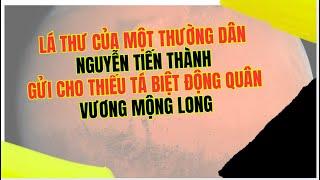 Lá thư của 1 thường dân Nguyễn Tiến Thành gửi cho Thiếu tá Mũ nâu Vương Mộng Long