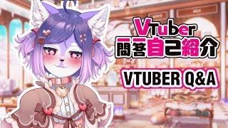 【Self-introduction】Vtuber Q&A self intro w/ VirtualKohai (NEW Live2D Model)