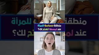 أسئلة ثقافية | معلومة تهمك | هل تعلم #معلومة #هل_تعلم #اكسبلور #ترند #معلومات_عامة