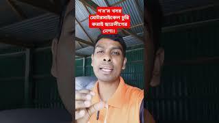 গ'র"ম খবর মোটরসাইকেল চুরি করাই ছাত্রলীগের  নেশা।