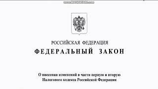 Вы все ещё ПЛАТИТЕ НАЛОГИ?! Полезно знать даже физлицам и добросовестным налогоплательщикам!️