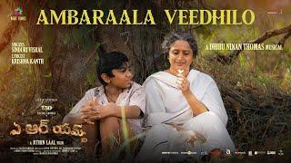 Ambaraala Veedhilo (Telugu )| ARM |TovinoThomas |JithinLaal |Dhibu Ninan Thomas |Mythri Movie Makers