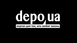 depo.ua