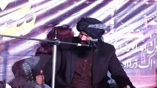 Live Dr Hafiz Muhammad Suleman | Dr Suleman Misbahi Live Now