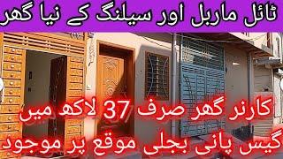 4 Marla house for sale in Rawalpindi | 3 Marla house for sale in Rawalpindi | azeepro