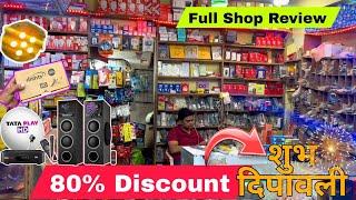 Special Discount Diwali 🪔 Offer All Items, DTH Offer, LED Light Offer, Home Theatre Sound Offer