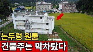 청년 대졸 백수 400만 시대 | 대학열풍에 너도나도 건물짓고 망했다