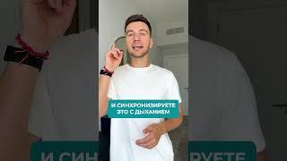 Делайте ЭТИ 2 быстрых упражнения, и ВЫ НЕ УЗНАЕТЕ СВОЕ ТЕЛО! #здоровье #упражнение #осанка