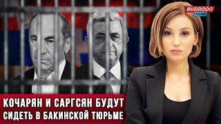 ️Натали Алексаньян: Армяне, НЕ ПРИСЛУШИВАЯСЬ К ИЛЬХАМУ АЛИЕВУ, сами СТРЕЛЯЮТ себе в ногу!