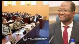 Ethiopian House of People's Representatives: Prime Minister's Address & Updates | Ethiopia Insight