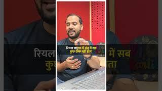 अंत में सिर्फ़ अंतिम संस्कार होगा !!