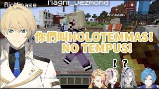【Holostars 中字】擅自幫別人組合改名的騎士【岸堂天真】