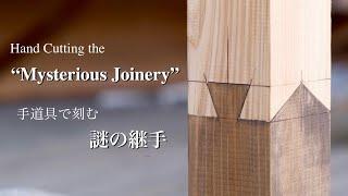 Mysterious Japanese Joinery