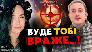 ️КІНЕЦЬ ВІЙНИ. ?! ТЕРМІНОВИЙ ПРЯМИЙ ЕФІРСана Таро І ДМИТРО КОСТИЛЬОВ