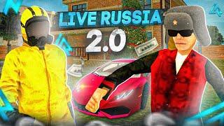 LIVE RUSSIA 2.0 ЛУЧШЕЕ ЧТО Я ВИДЕЛ! ГОД СПУСТЯ 3  (gta crmp rp рп гта крмп мобайл) ЛАЙВ РАША