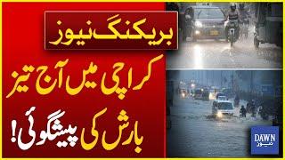 Where Was Most Rain Recorded in Karachi? Light Rain Prediction for Karachi Today | Weather News