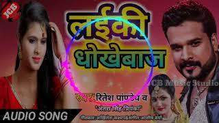 Dhokhebazz ladki 2019 hit song//dj sonu Babu hitec// Technical Sonu Ji//