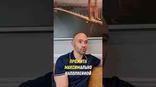 К ОПЫТУ ТОЛЬКО ЧЕРЕЗ ОШИБКИ